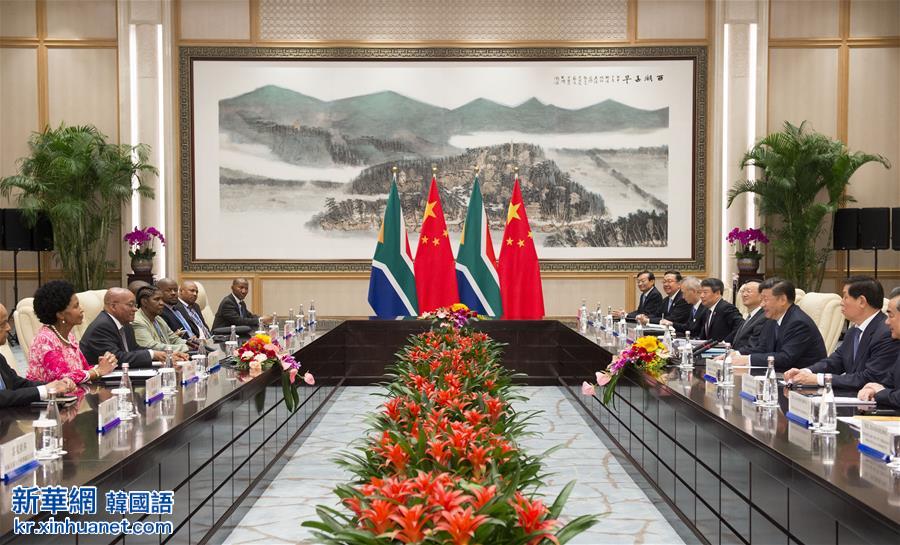 （杭州G20·XHDW）习近平会见南非总统祖马