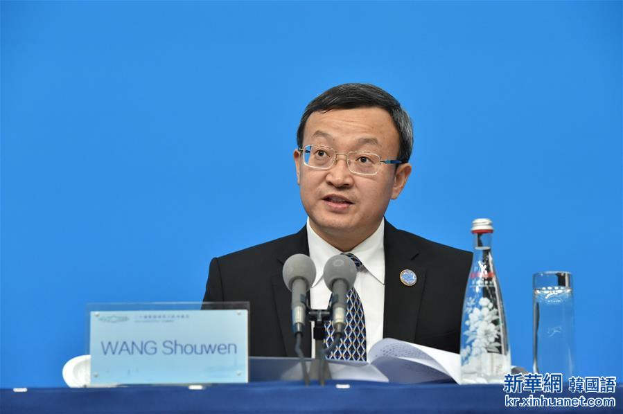 （杭州G20·XHDW）（5）中国代表团商务部副部长王受文举行新闻发布会