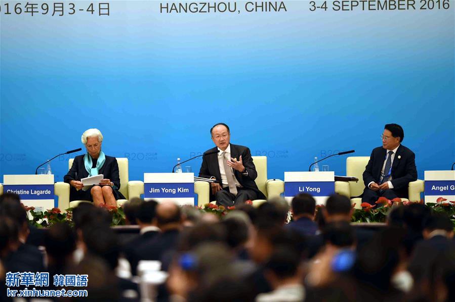 （杭州G20·XHDW）（3）二十国集团工商峰会开幕