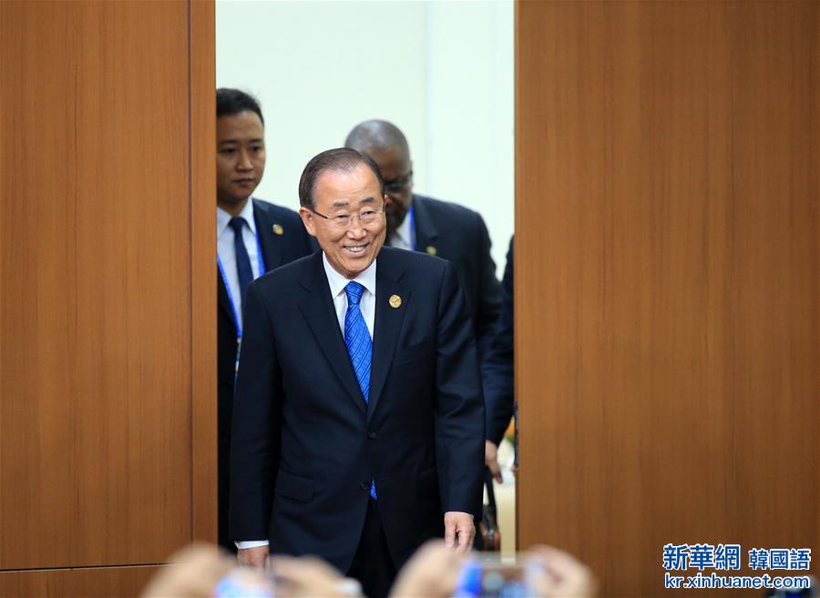 （杭州G20·XHDW）（2）联合国秘书长潘基文举行新闻发布会