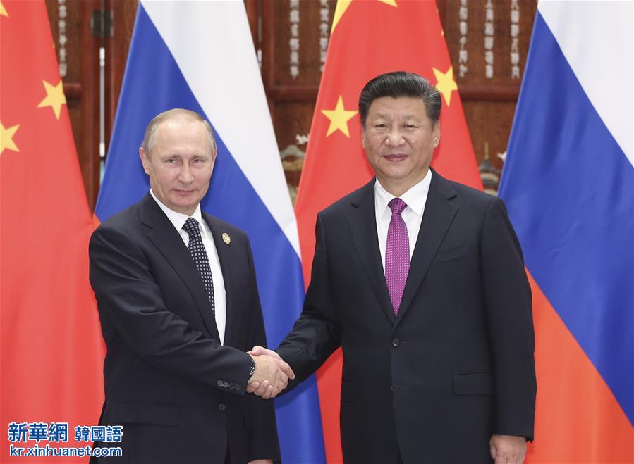 （杭州G20·时政）习近平会见俄罗斯总统普京