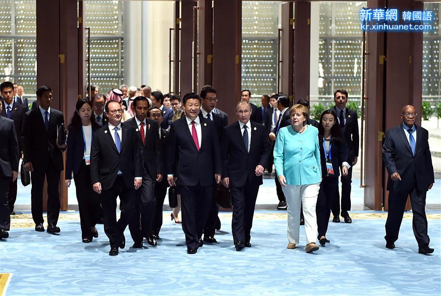 （杭州G20·時政）（3）二十國集團領導人杭州峰會舉行 習近平主持會議並致開幕辭