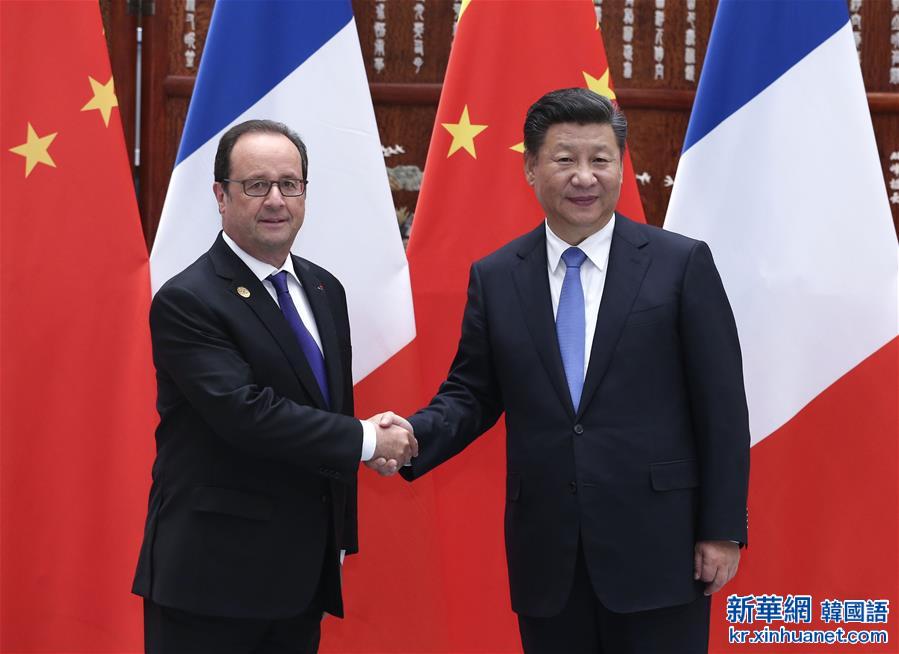 （杭州G20·时政）习近平会见法国总统奥朗德