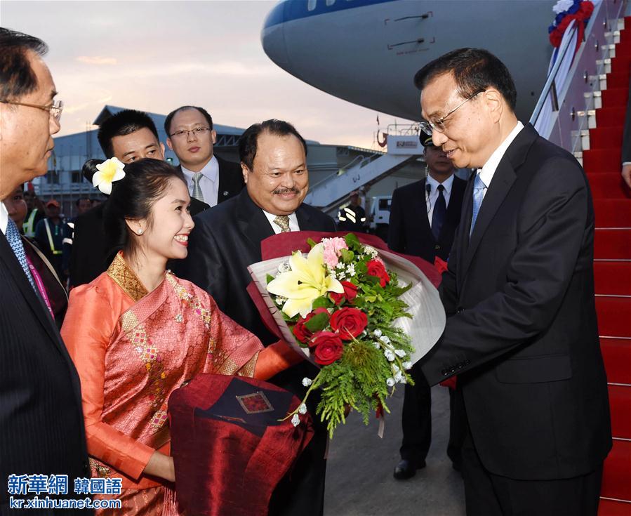 （XHDW）（2）李克强抵达万象出席东亚合作领导人系列会议并对老挝进行正式访问