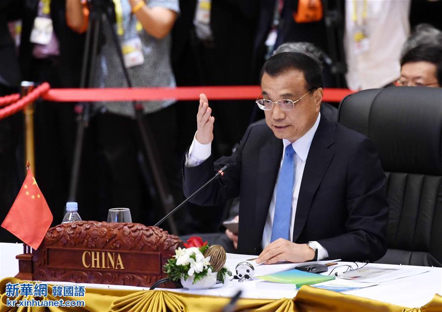 （XHDW）（3）李克强出席第十九次中国－东盟领导人会议