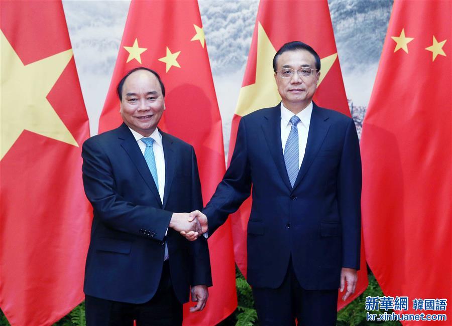 （XHDW）（1）李克强同越南总理阮春福举行会谈