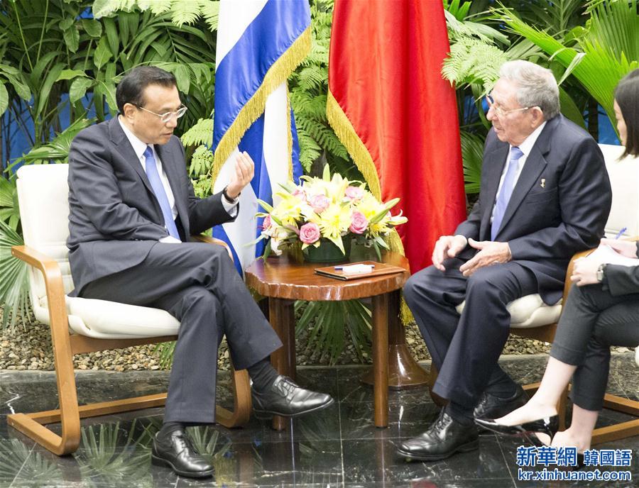 （XHDW）（4）李克强同古巴国务委员会主席兼部长会议主席劳尔·卡斯特罗举行会谈