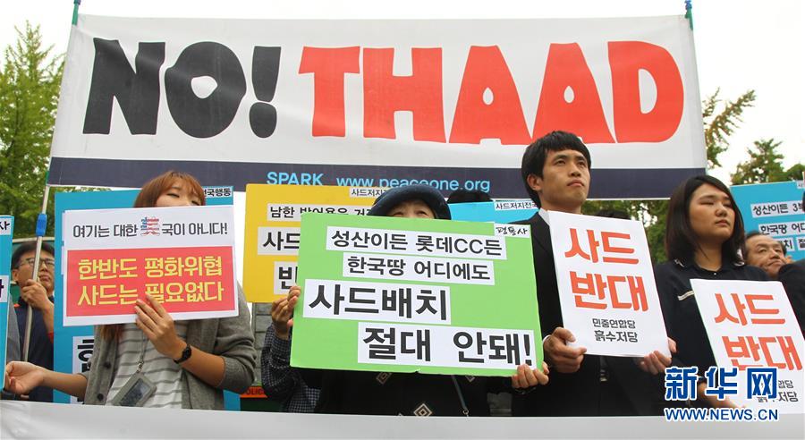 （国际）（1）韩国民众集会抗议部署“萨德”