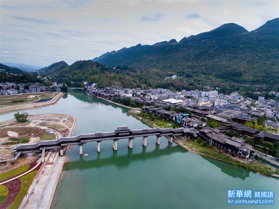 （美丽中国）（2）飞阅中国——重庆黔江“亚洲第一廊桥”展风情