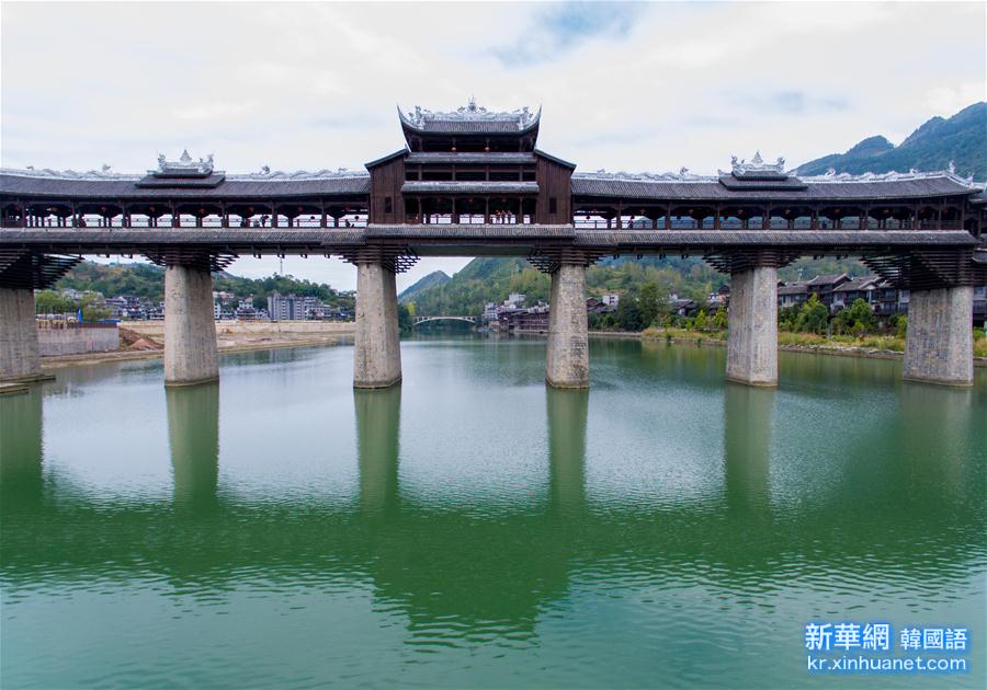 （美丽中国）（4）飞阅中国——重庆黔江“亚洲第一廊桥”展风情