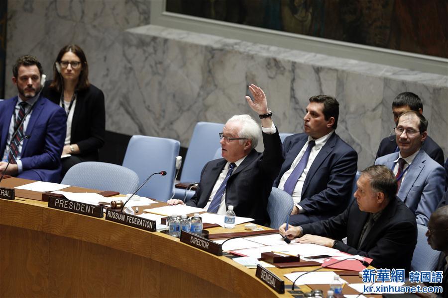 （国际）（4）联合国安理会两份涉叙利亚决议草案均未获通过
