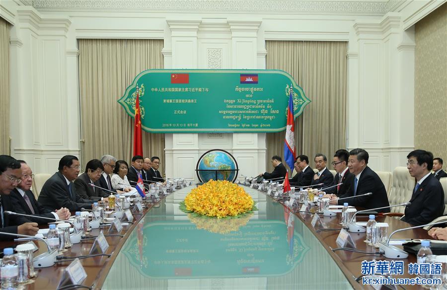 （XHDW）（1）习近平同柬埔寨首相洪森举行会谈