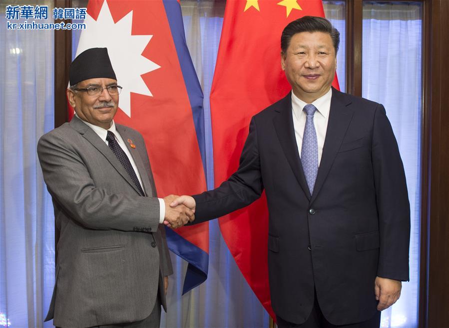 （時政）習近平會見尼泊爾總理普拉昌達