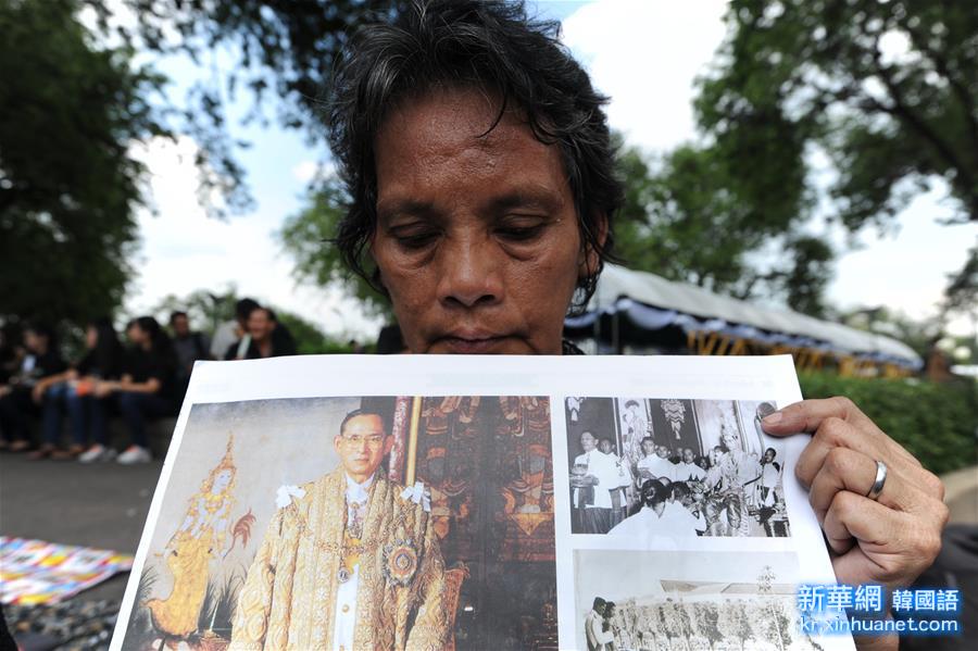 （国际）（3）泰国民众悼念已故国王普密蓬