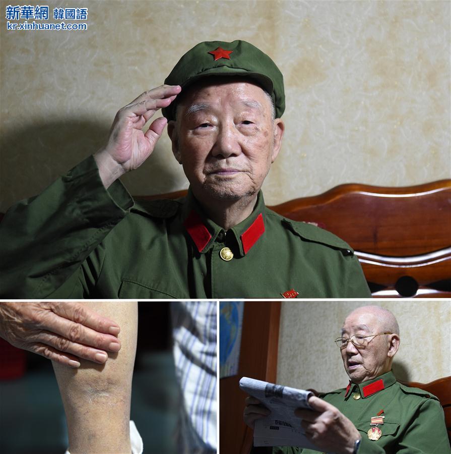 （长征胜利80周年）（3）探访长征路上的百岁老红军