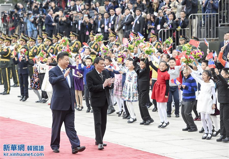 （XHDW）（3）习近平同菲律宾总统杜特尔特举行会谈