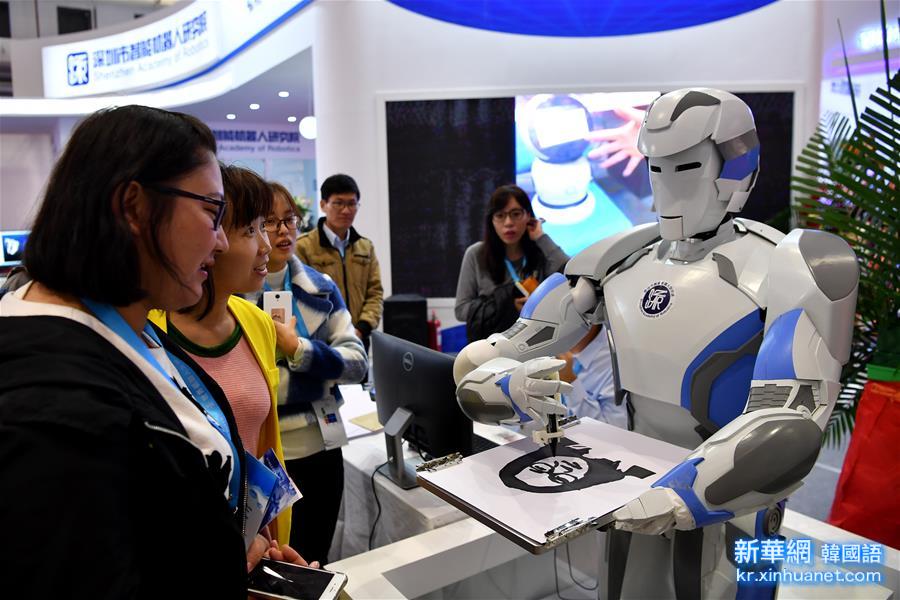 （科技）（2）2016世界机器人大会在京开幕