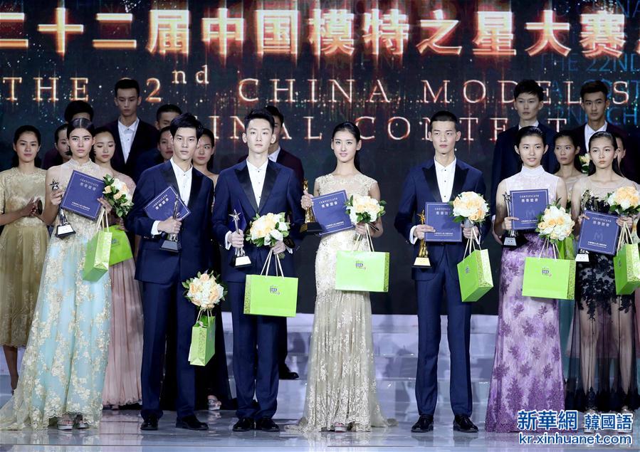 （晚报）（4）中国模特之星大赛在京举行