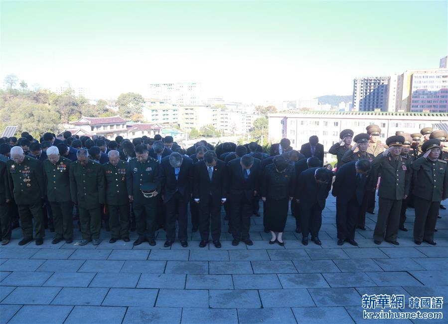 （国际）（2）中朝共同纪念中国人民志愿军赴朝作战66周年