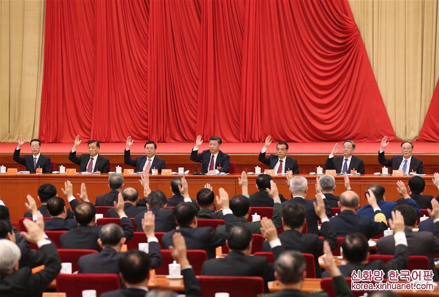 （时政）（4）中国共产党第十八届中央委员会第六次全体会议在京举行