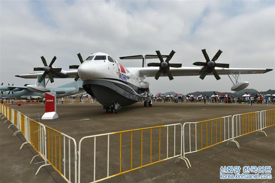 （珠海航展）（1）国产大飞机AG600亮相航展静态展示区