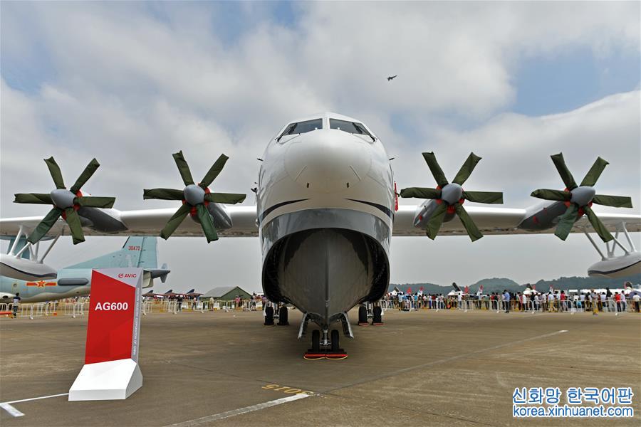 （珠海航展）（2）国产大飞机AG600亮相航展静态展示区