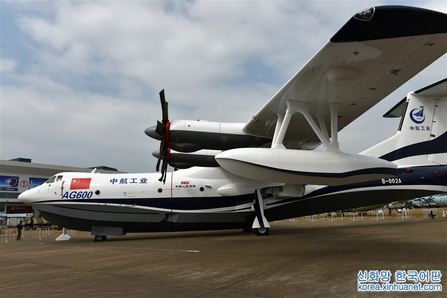 （珠海航展）（3）国产大飞机AG600亮相航展静态展示区