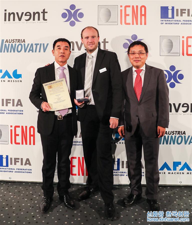 （国际）（1）中国企业获德国纽伦堡国际发明展金奖