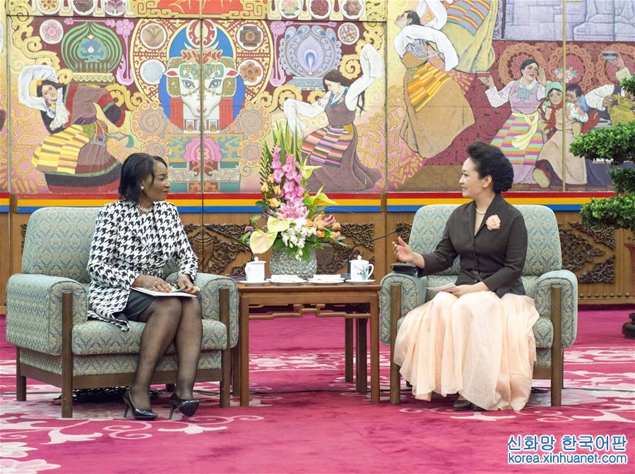 （XHDW）（1）彭丽媛会见马拉维总统夫人、非洲第一夫人抗击艾滋病联合会副主席格特鲁德