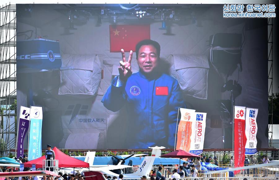 （图文互动·珠海航展）（1）来自太空的祝福：景海鹏陈冬为中国航展20岁生日发来祝贺 