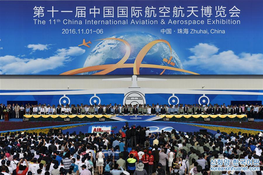 （珠海航展）（2）第十一届中国航展在珠海开幕