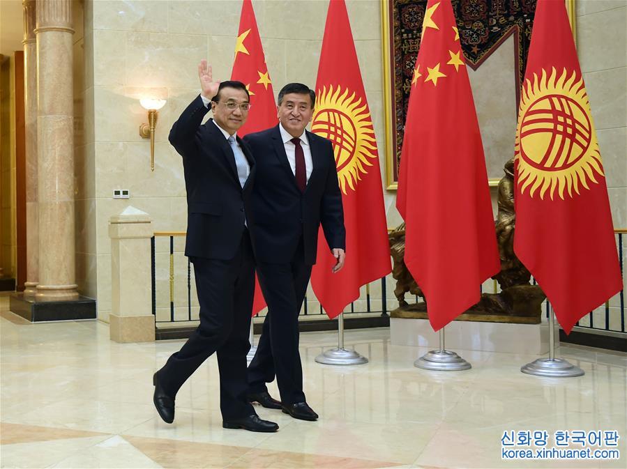 （XHDW）（1）李克强同吉尔吉斯斯坦总理热恩别科夫举行会谈