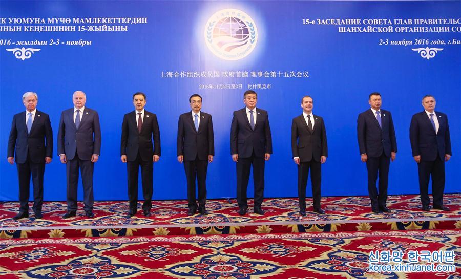 （时政）李克强出席上海合作组织成员国政府首脑（总理）理事会第十五次会议