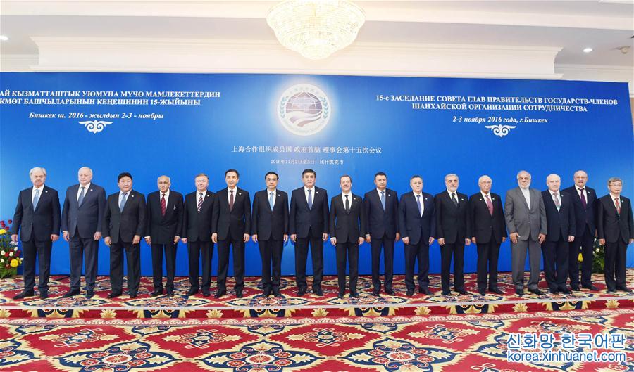 （XHDW）（2）李克强出席上海合作组织成员国政府首脑（总理）理事会第十五次会议