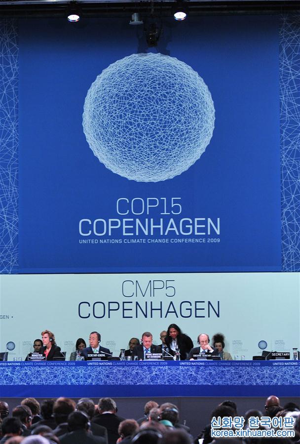 （国际·编辑连线）（5）《巴黎协定》即将生效 开启全球气候治理新阶段