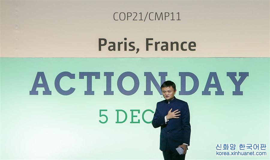 （国际·编辑连线）（11）《巴黎协定》即将生效 开启全球气候治理新阶段