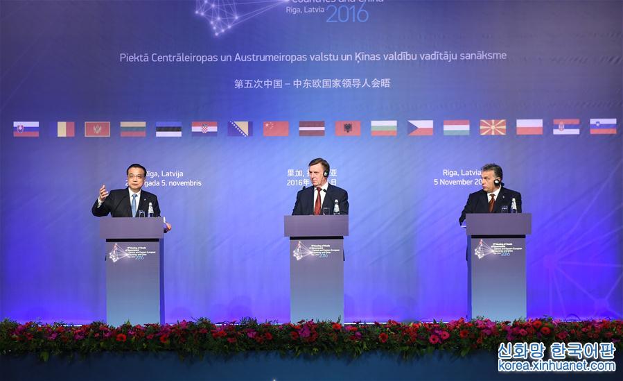 （XHDW）（4）李克强出席第五次中国－中东欧国家领导人会晤