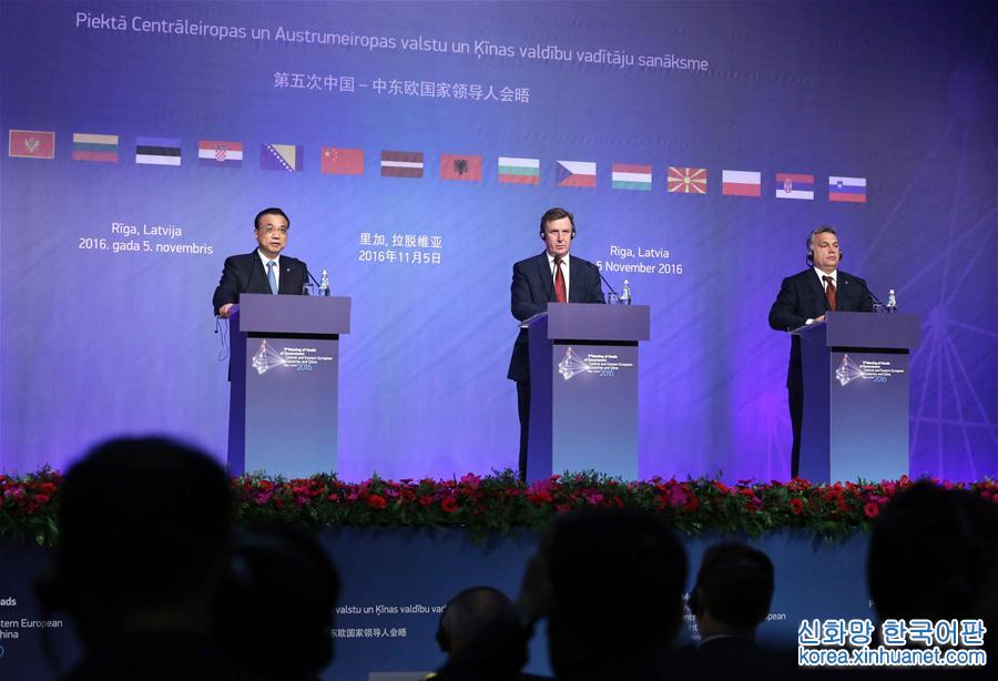 （XHDW）（6）李克强出席第五次中国－中东欧国家领导人会晤