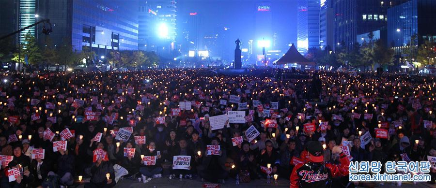 （国际）（2）韩国民众举行集会要求朴槿惠下台