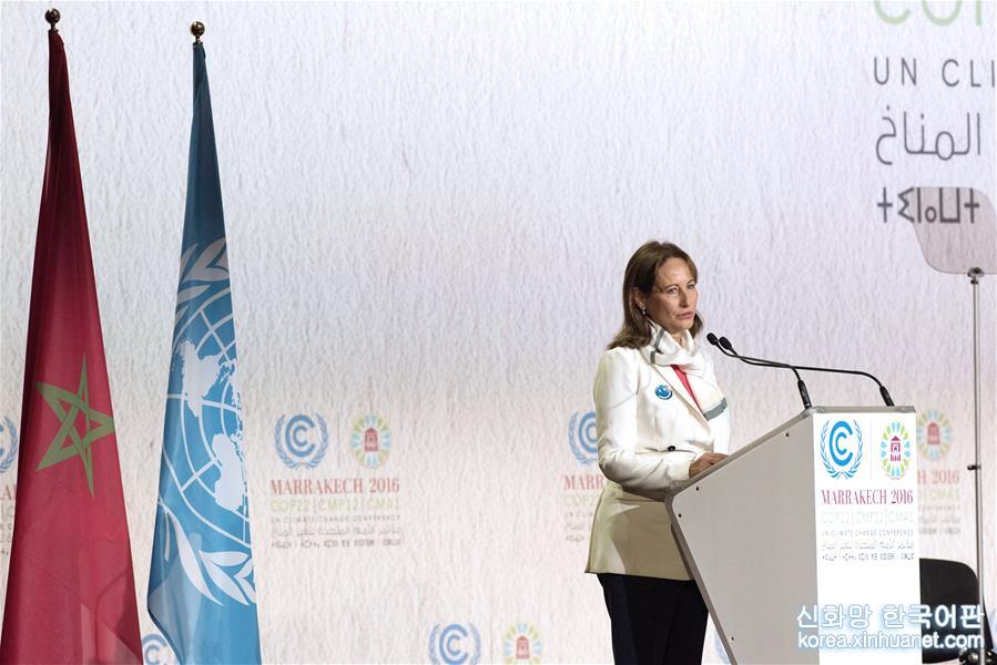 （國際）（4）《巴黎協定》生效後的首個聯合國氣候大會開幕