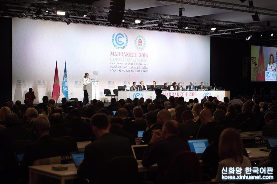 （XHDW）（2）《巴黎协定》生效后的首个联合国气候大会开幕