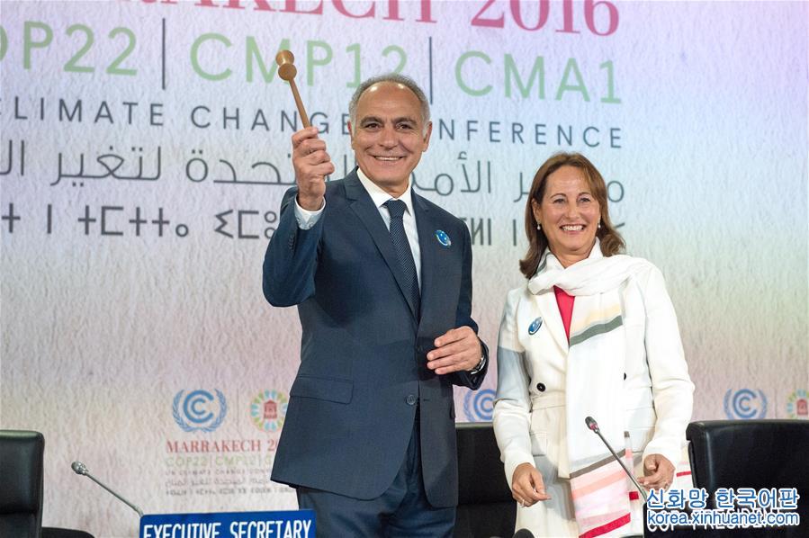 （国际）（2）《巴黎协定》生效后的首个联合国气候大会开幕