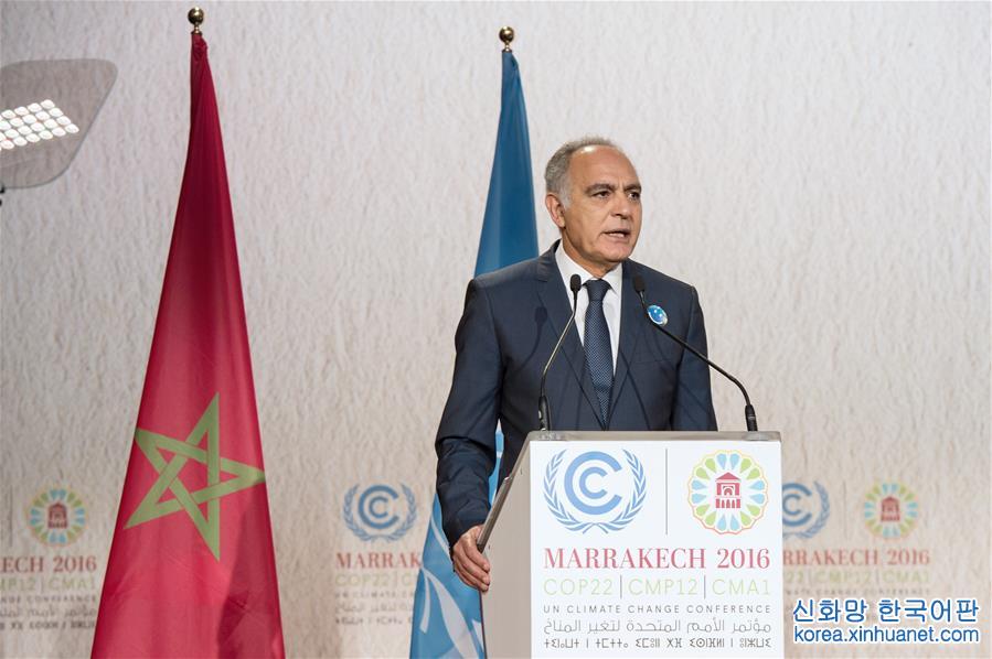 （XHDW）（3）《巴黎协定》生效后的首个联合国气候大会开幕