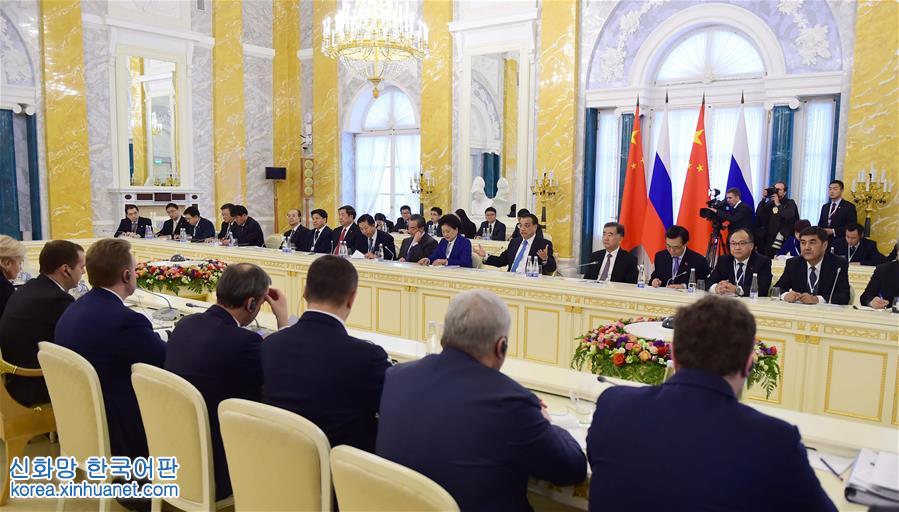 （XHDW）（4）李克强同俄罗斯总理梅德韦杰夫共同主持中俄总理第二十一次定期会晤