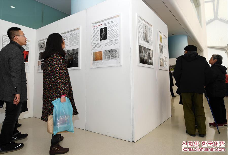 （文化）（1）“孫中山與華僑華人”主題圖片展在京開幕 
