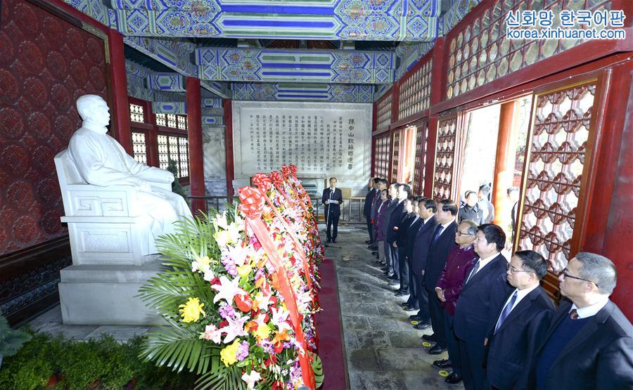 （XHDW）（1）纪念孙中山先生诞辰150周年晋谒衣冠冢仪式在京举行 