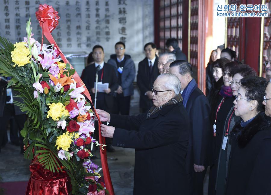 （XHDW）（2）纪念孙中山先生诞辰150周年晋谒衣冠冢仪式在京举行 