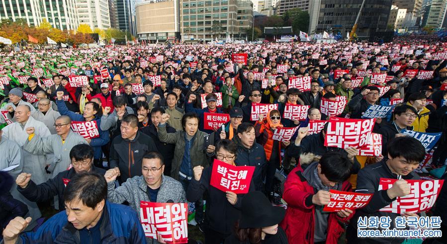 （XHDW）（2）韩国数十万民众集会要求朴槿惠下台