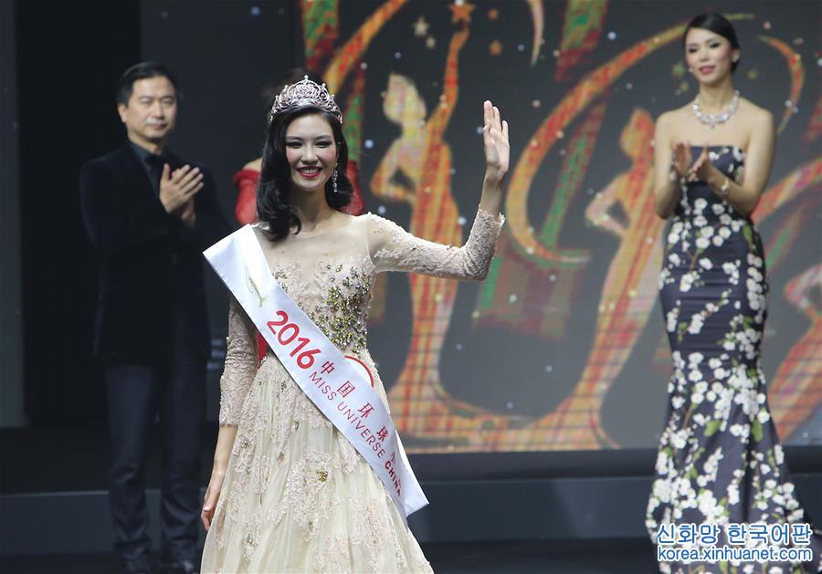 （社会）（1）2016环球小姐中国区总决赛在上海举行