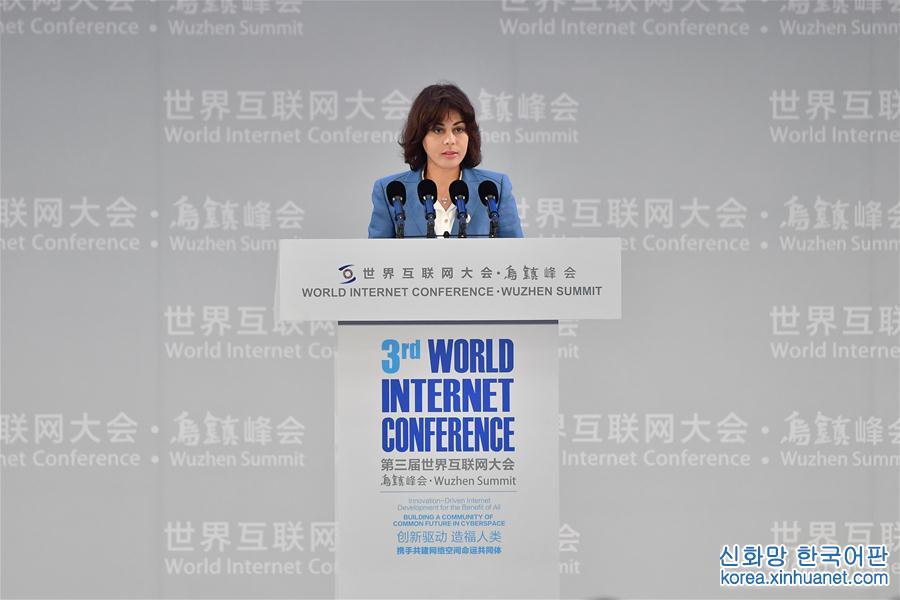 （XHDW）（8）第三届世界互联网大会全体会议在乌镇举行